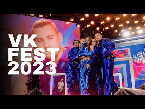 Видео: Мари Краймбрери | VK Fest 2023 | Санкт-Петербург