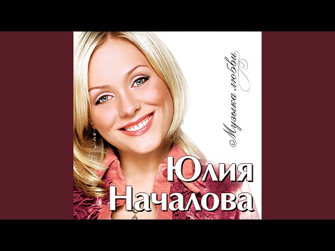 Видео: Любовь