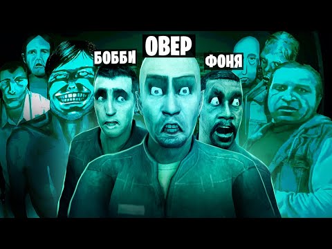 Видео: ПРИШЛИ СТРАШНЫЕ ГОСТИ! НЕТ Я НЕ ЧЕЛОВЕК В Garry`s Mod