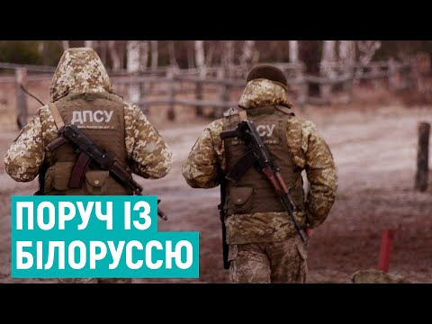 Видео: За кількасот метрів – Білорусь: як живе прикордонне село на півночі Рівненщини