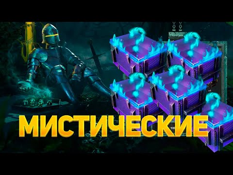 Видео: Марафон💯 *Мистические контейнеры*😱 попытка фарма золота⚡ смотрим дроп танков WoT Blitz