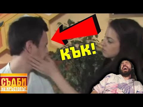 Видео: Кък ПРЕДАВА най-добрата си ПРИЯТЕЛКА ,защото ТЯ не го ЖЕЛАЕ!