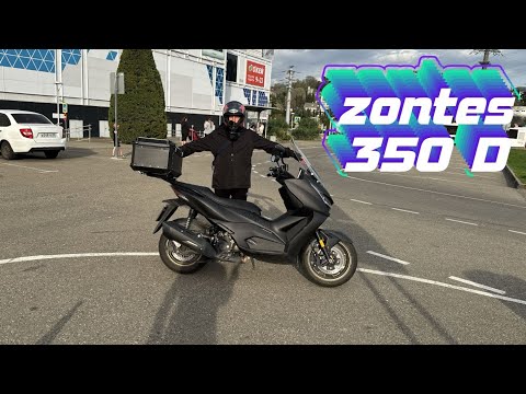 Видео: Zontes 350D —  Подробный обзор
