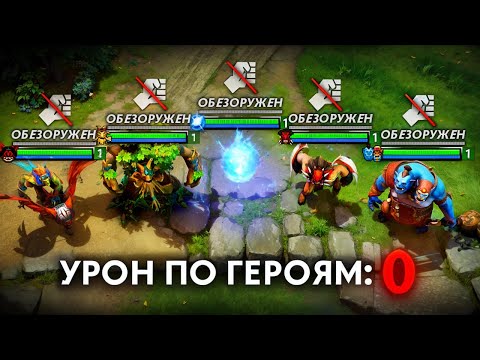 Видео: ❌ ВРАГОВ НЕЛЬЗЯ БИТЬ ❌