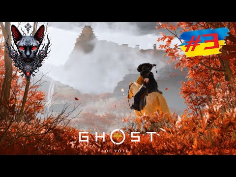 Видео: 4k Ghost of Yōtei Випробування Йотея: коли шлях веде вбік  ps5 Частина 3