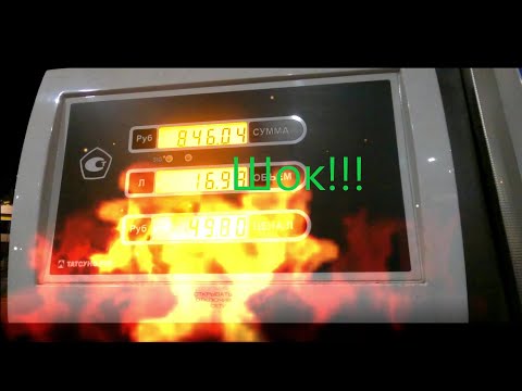 Видео: Jeep Grand Cherokee WJ 4.7 V8 РАСХОД БЕНЗИНА