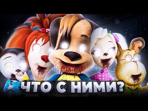 Видео: ЧТО СКРЫВАЕТ СЕМЬЯ БАРБОСКИНЫХ? 😱