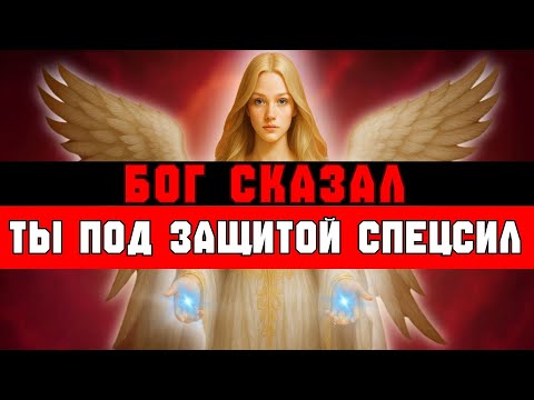 Видео: ИЗБРАННЫЙ, ИЗ-ЗА ТЕБЯ ТЕБЯ ОХРАНЯЮТ СПЕЦСЛУЖБЫ 🤷‍♀️