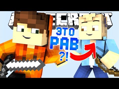 Видео: СТАРЫЙ ДОБРЫЙ СКАЙВАРС [MINECRAFT SKYWARS]