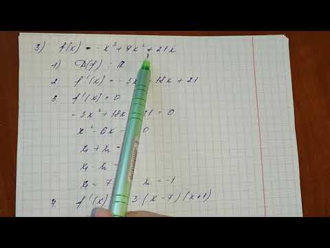 Видео: 10 класс. Признак постоянства функции. Условия возрастания и убывания функции