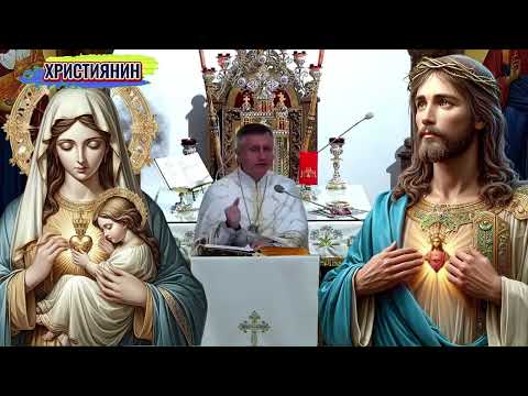 Видео: Сильна проповідь - Любіть і давайте  - 1 червня, ієромонах Йосафат Савран.