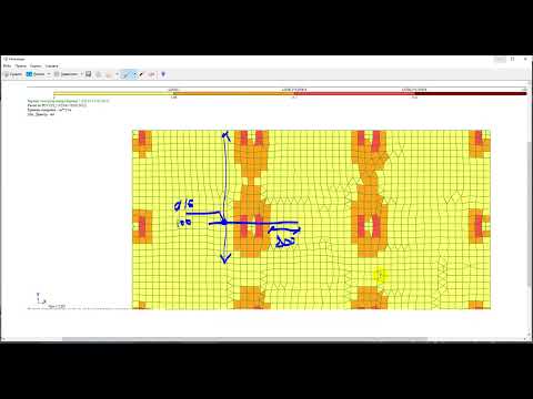 Видео: ОПИД Занятие 10   Армирование плиты перекрытия в NanoCAD  Часть 2