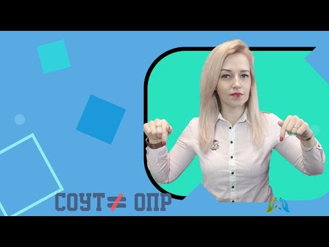 Видео: ОТЛИЧИЯ спецоценки и оценки профессиональных рисков