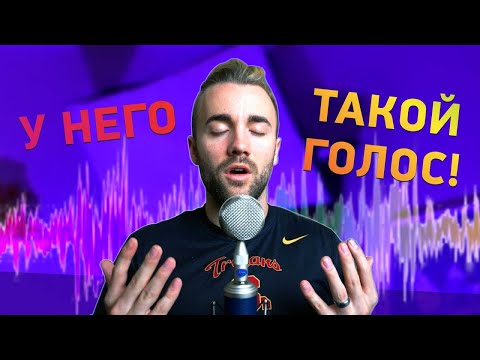Видео: НАСТРОЙКА МИКРОФОНА ДЛЯ СТРИМА