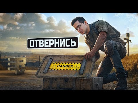 Видео: ВЫ НЕ ДОЛЖНЫ БЫЛИ ЭТО УВИДЕТЬ