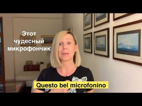 Видео: Pronomi diretti. Прямые местоимения в итальянском языке. Часть 2