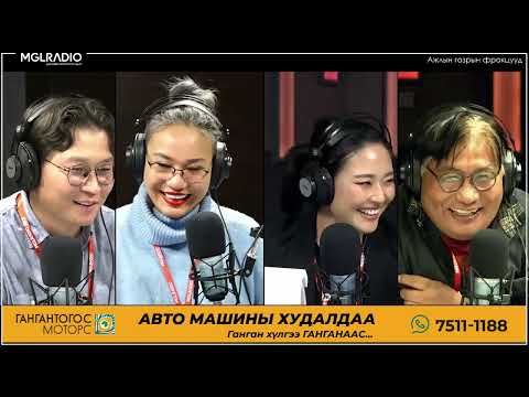 Видео: Яана аа | 2023-10-30 | Ажлын газрын фракцууд