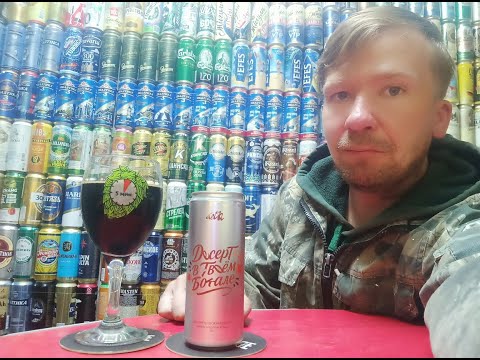 Видео: ПП: Dieta Десерт В Твоём Бокале Pastry Imperial Stout