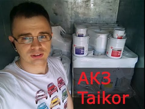 Видео: Поставка АКЗ TAIKOR TOP 425 и Primer 150 и разбавитель Thinner 01 - Система антикоррозии Технониколь