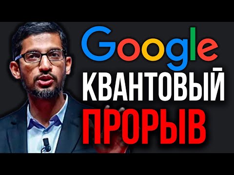 Видео: Новое ОТКРЫТИЕ Google Поразило Мир! Квантовый Сверхразум! Новая Google AI Studio. ClaudeDesktop всем
