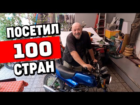 Видео: 100 стран и лучшая для него Камбоджа Азия 2022 100 countries and best for him Cambodia Asia 2022