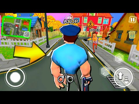 Видео: ИГРАЮ ПОЛИЦЕЙСКИЙ ПРИВЕТ СОСЕД - Dark Riddle 2 ПОХОЖАЯ ИГРА на Hello Neighbor