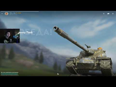 Видео: ТАНК T57 HEAVY С НОВЫМ БАРАБАНОМ ● СТАЛО ЛИ ЛУЧШЕ ● WoT Blitz