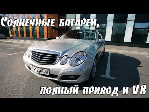 Видео: ОколоТОПовый Mercedes-Benz   w211 e500