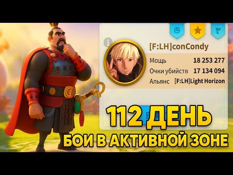 Видео: 112 Дней игры на Новом аккаунте | Результаты боев или результаты КВК!?)