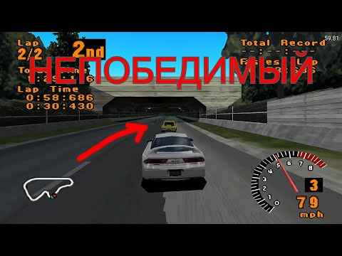 Видео: НЕПОБЕДИМЫЙ КОРВЕТ - Прохождение Gran Turismo 1997 (arcade  mode) [З.О.З #1]