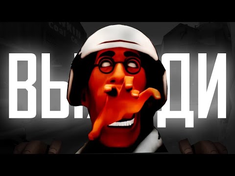 Видео: СУЩНОСТЬ ОХОТИТСЯ ЗА ИГРОКАМИ (обзор SERVERBLIGHT)