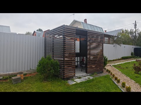 Видео: Мангальная зона из метала с обшивкой брусом основа пербола.Часть 2 Финальная. 