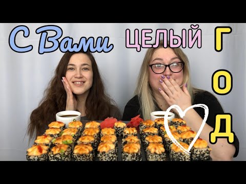 Видео: Мукбанг роллы | Mukbang rolls