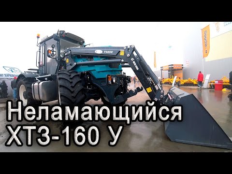 Видео: ХТЗ-160 У! VULKAN от Veles Agro! Встреча с топ блогерами по No-Till.