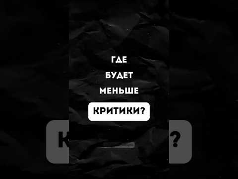 Видео: Горькая правда. Сталкивались с тем, что не правильно живете?P. #ярославсамойлов #психология