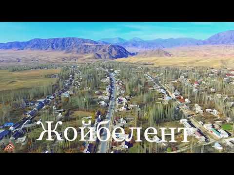 Видео: Алабука той( Кычан жана Алина ) part -2(Жойбелент 1998)