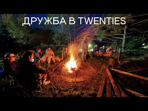 Видео: 42. были, любили, дружили - от а до я