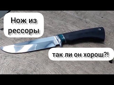 Видео: Делаем легендарный нож из рессоры: проверяем твердость и качество!