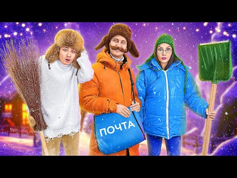 Видео: Застряли в Деревне на Новый Год !