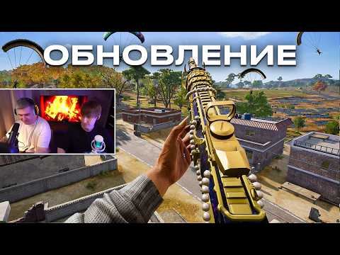 Видео: Сделали БУТКЕМП чтобы ЗАТЕСТИТЬ ОБНОВЛЕНИЕ в PUBG😱