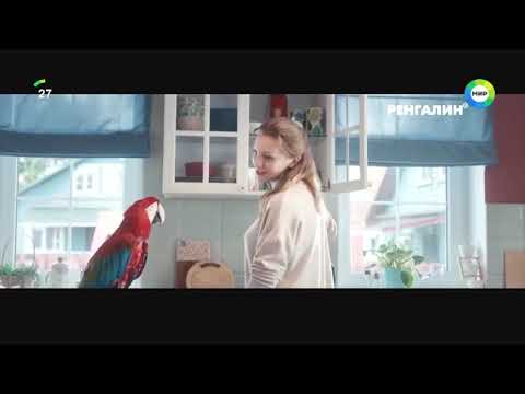 Видео: Анонсы и рекламный блок (Мир - Армения, 18.09.2024)