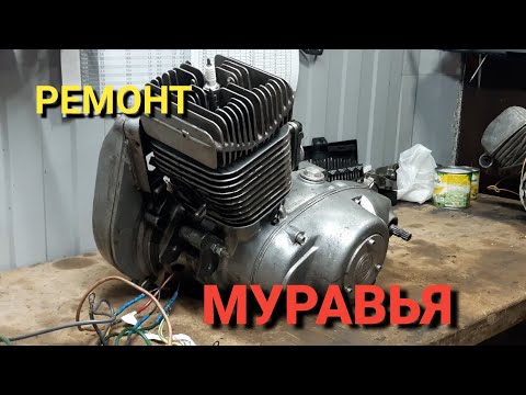 Видео: ИЩЕМ ПРИЧИНУ ЖОРА МАСЛА НА ДВИГАТЕЛЕ МУРАВЕЙ