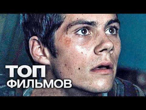 Видео: 10 ФАНТАСТИЧЕСКИХ ФИЛЬМОВ О ПУТЕШЕСТВИЯХ ВО ВРЕМЕНИ!