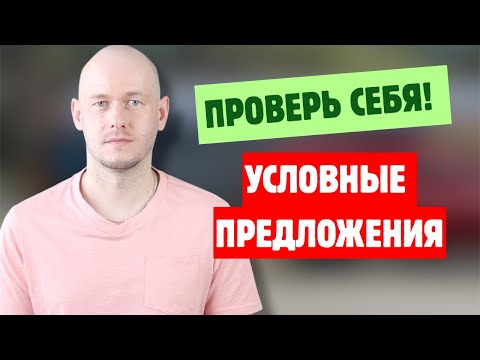 Видео: ЕСЛИ БЫ ВСЕ БЫЛО НАОБОРОТ
