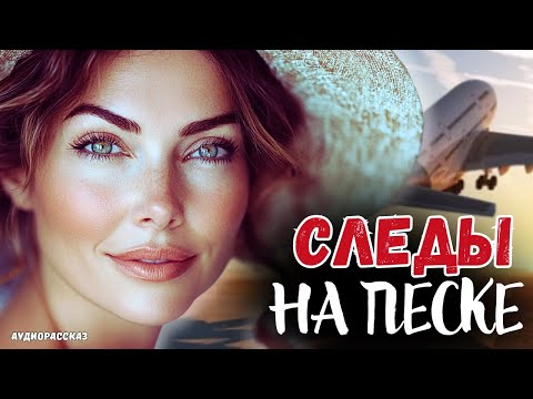 Видео: РЕАЛЬНАЯ ИСТОРИЯ 👩‍🦳 Узнав об измене мужа, жена не стала устраивать скандал, а лишь сделала