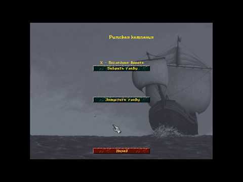Видео: Глава 10: Последние ворота - The Settlers 2 History Edition #16