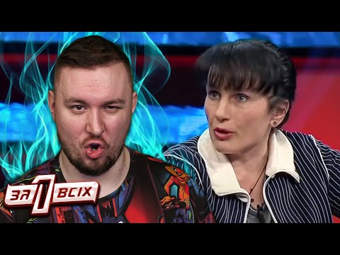 Видео: Один за всех ► Знахарь