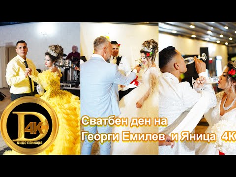 Видео: Сватбено  тържество в Драганово на Георги Емилев и Яница с орк Орфей  ,Алдин Бижев ,Добри Матев  4к