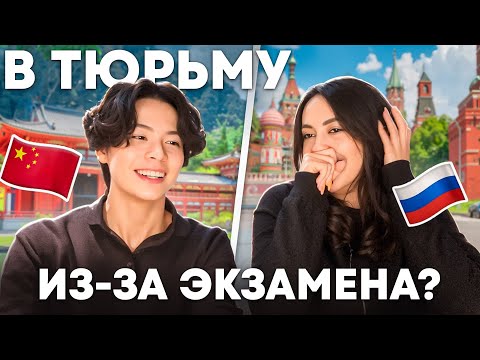 Видео: Болтаем С КИТАЙЦЕМ О КИТАЕ целый ЧАС!