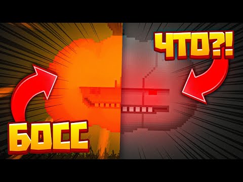 Видео: 🎃ПОБЕДИЛ БОССА ТЫКВУ В МЕЛОН ПЛЕЙГРАУНД 